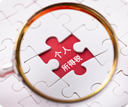 汕頭辦理香港公司零報(bào)稅的注意事項(xiàng)與建議