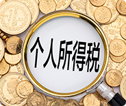 深度解析香港企業(yè)所得稅起征點(diǎn)